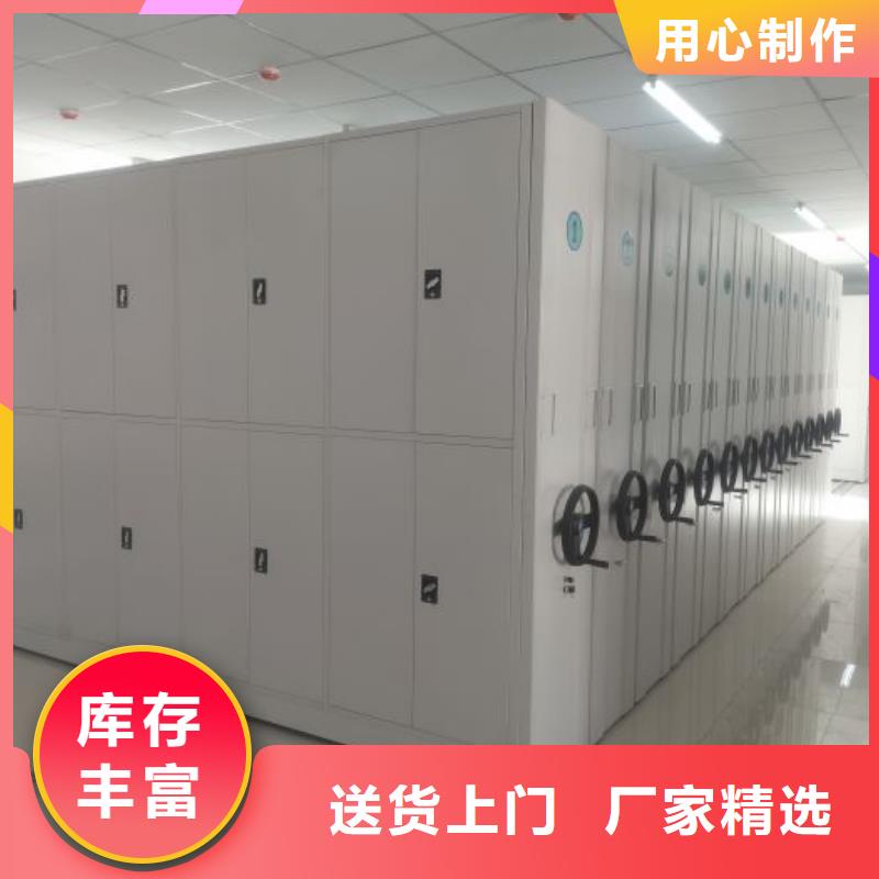 厂家销售【泽信】移动密集型文件柜