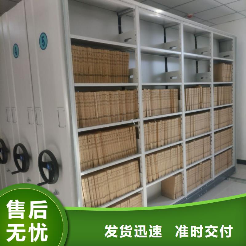 企业列表【泽信】电动智能型档案柜