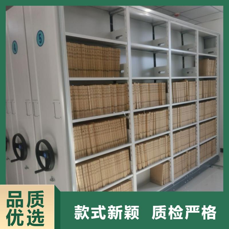 利好发展【泽信】移动密集型文件柜