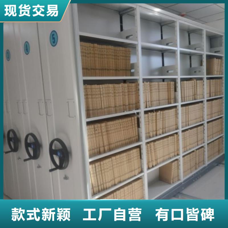 厂家勇敢创造的市场反响【泽信】档案库密集架