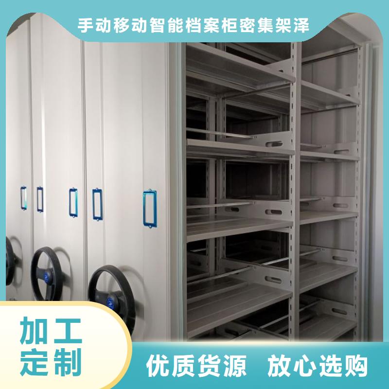 施工电话【泽信】档案馆资料密集柜