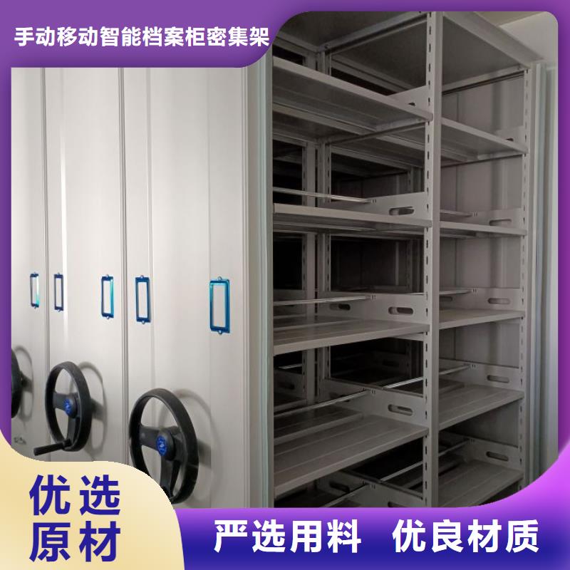 至诚服务【泽信】档案馆手电动密集架