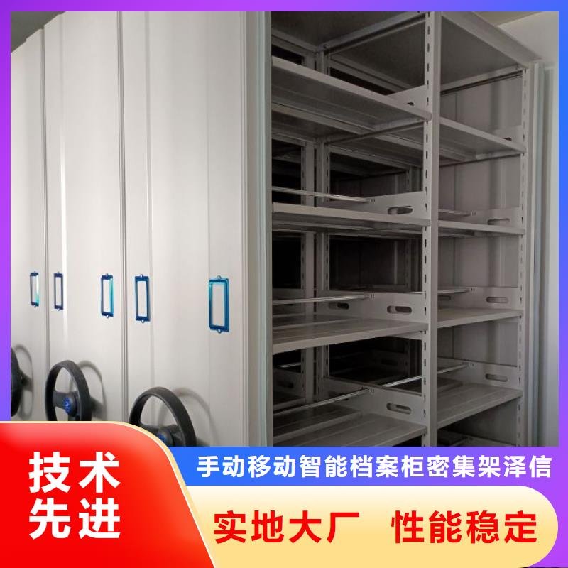 有优惠吗【泽信】库房活动密集柜