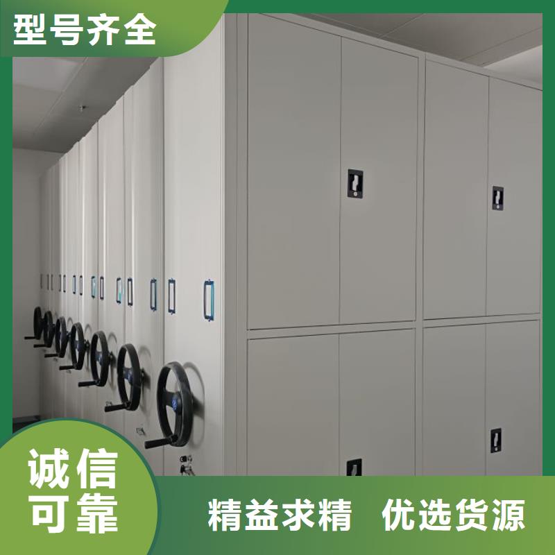 竭诚服务【泽信】橱式密集架