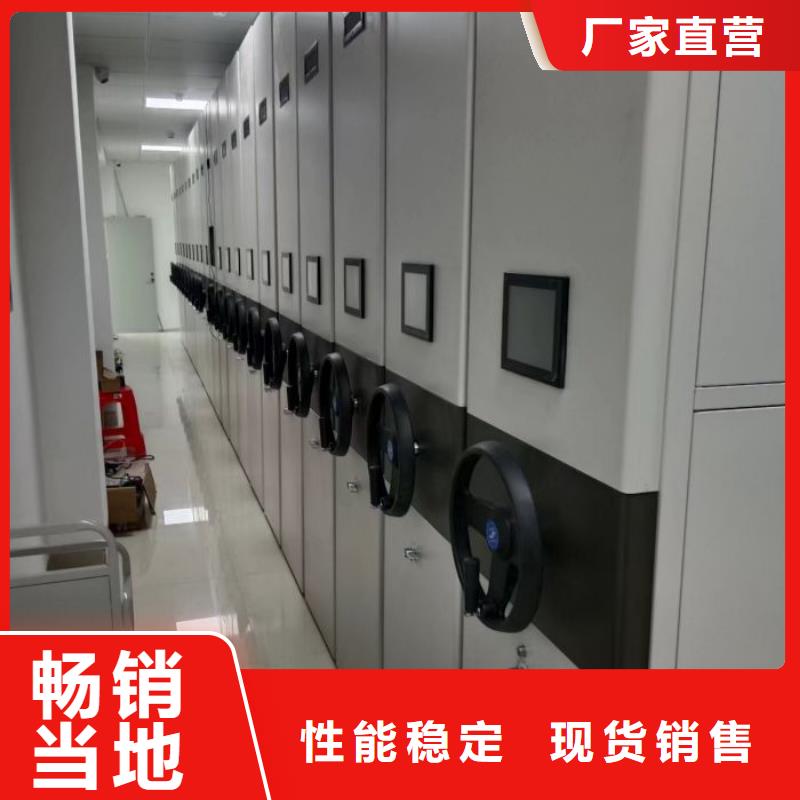 定制多少钱【泽信】电动档案柜