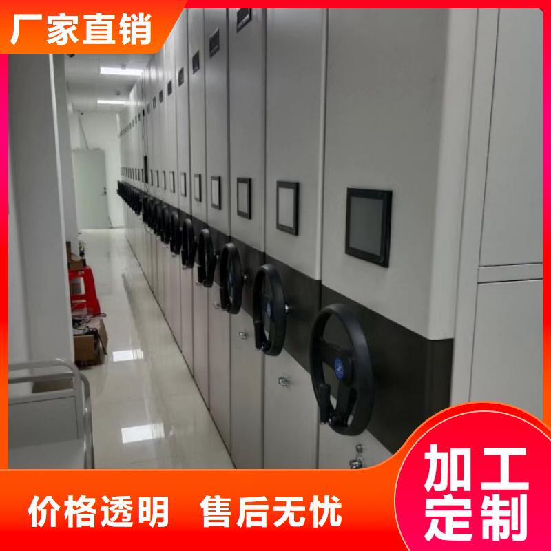 技术指导【泽信】柱式手动密集架