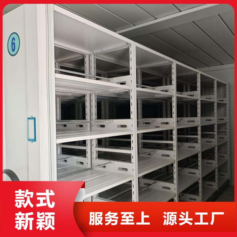 利好发展【泽信】移动密集型文件柜