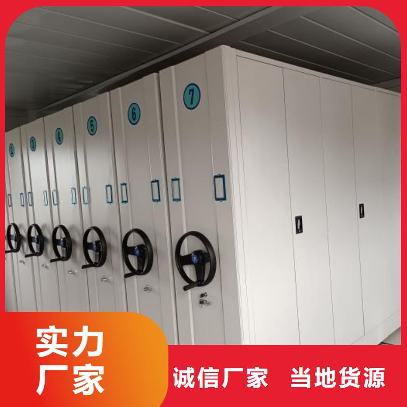 厂家销售【泽信】移动密集型文件柜