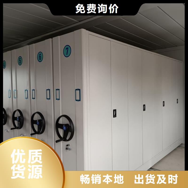 利好发展【泽信】手动手摇密集架
