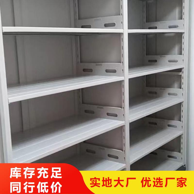 公司报价【泽信】档案保管移动密集柜