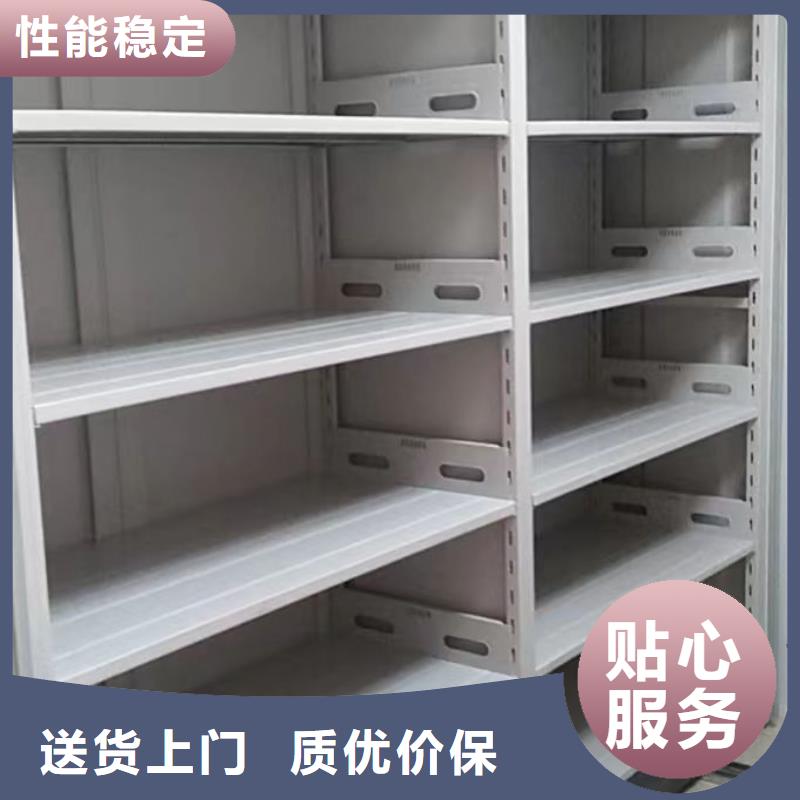 服务为先【泽信】密集型活动档案柜