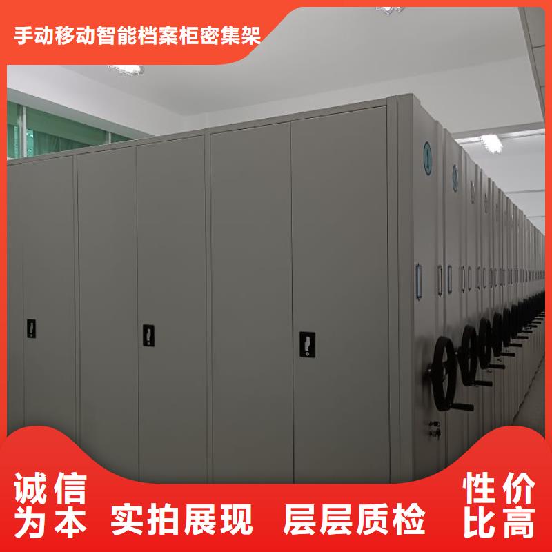 厂家销售【泽信】移动密集型文件柜