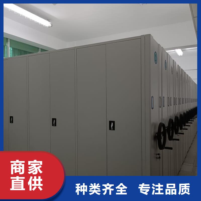 服务为先【泽信】密集型档案移动柜