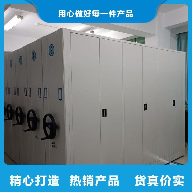至诚服务【泽信】档案馆手电动密集架