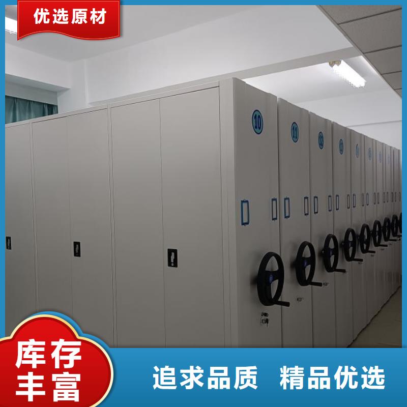 讲究实效【泽信】档案库密集柜