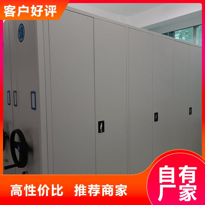 档案文件密集架厂家-找手动移动智能档案柜密集架泽信钢木制品