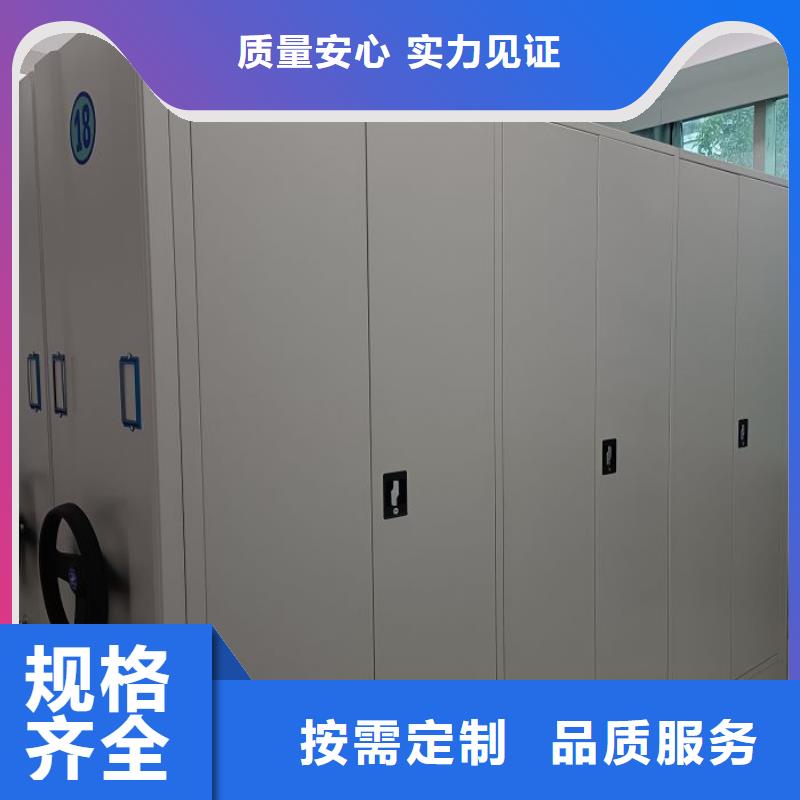 沟通合作【泽信】会计密集柜