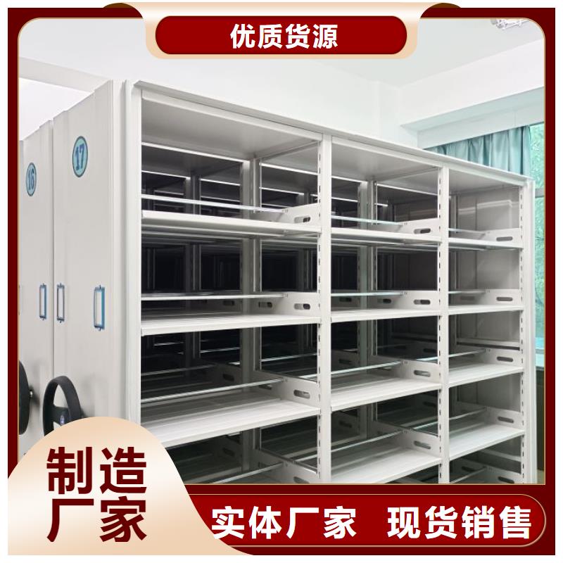 施工方案【泽信】档案保管移动密集柜