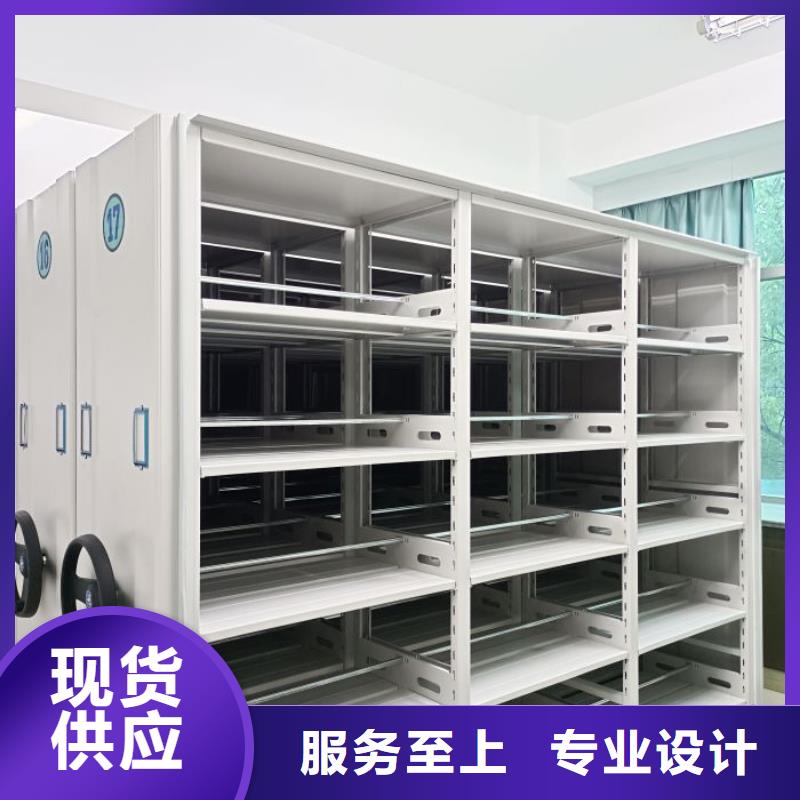 更多咨询【泽信】智能表库密集柜