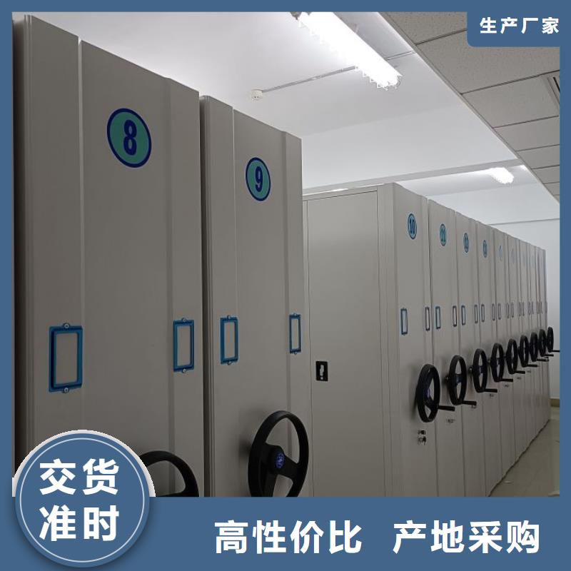 高标准【泽信】密集手动柜