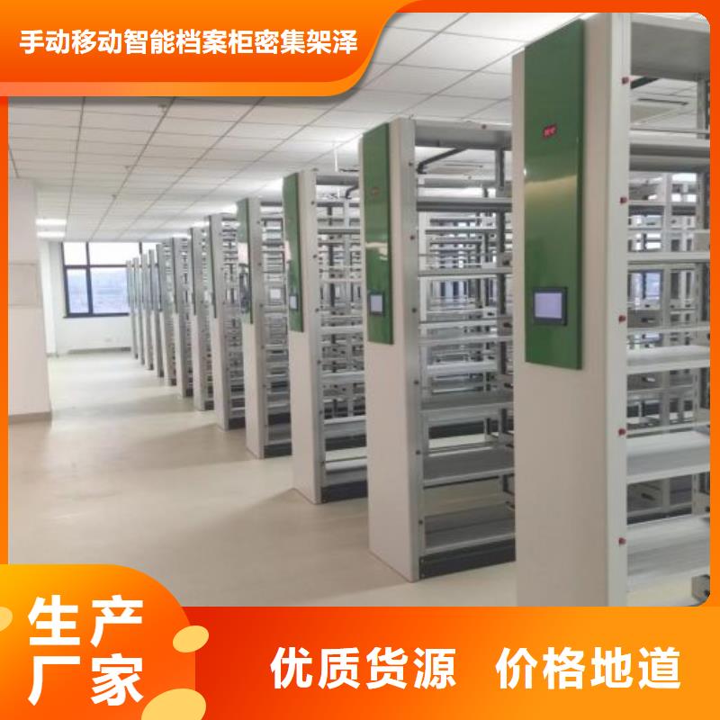 技术指导【泽信】柱式手动密集架