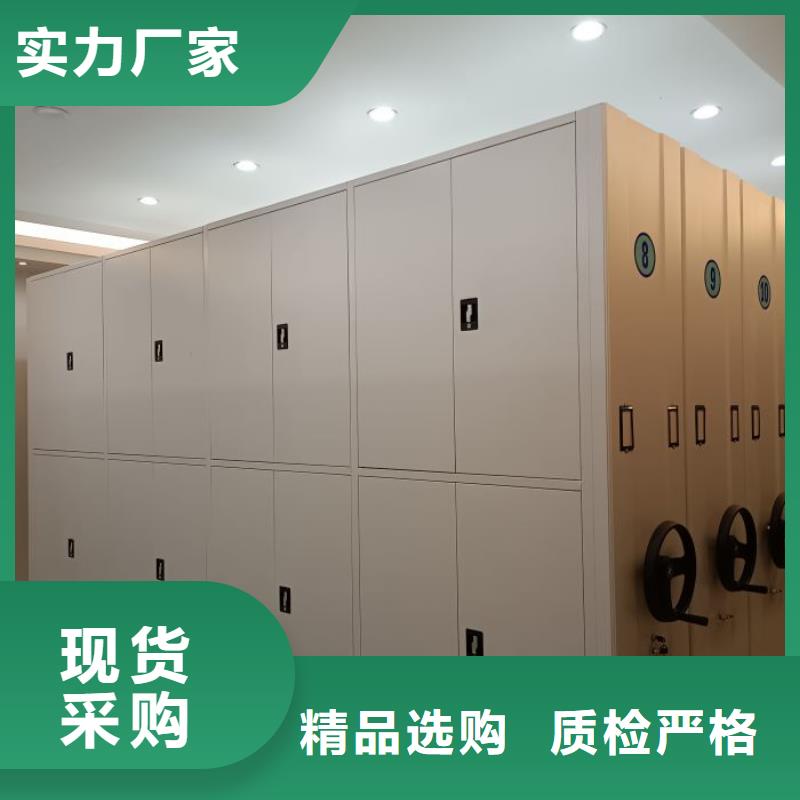 更多咨询【泽信】智能表库密集柜