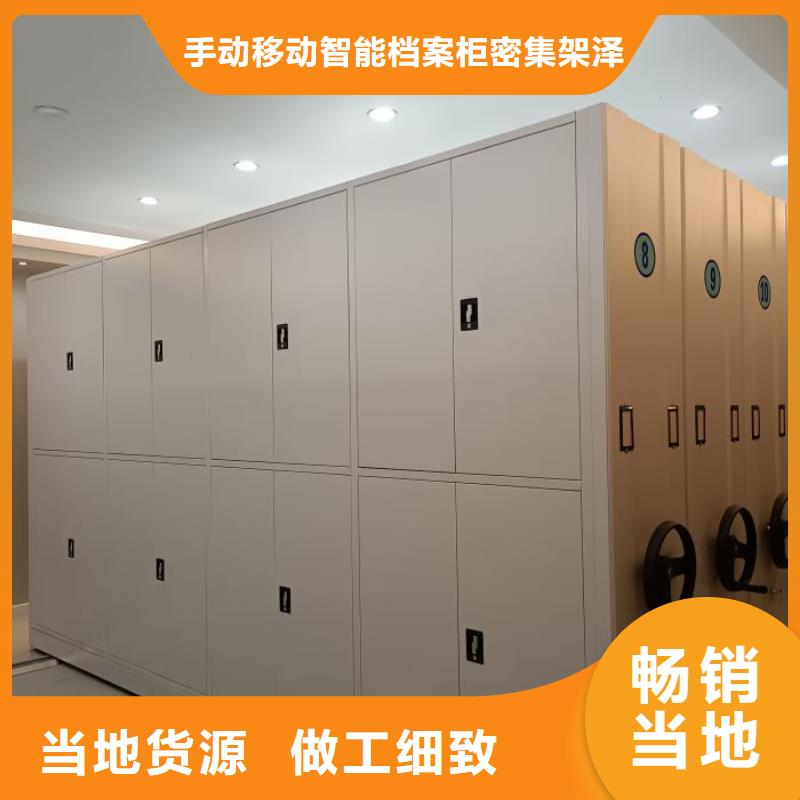 产品使用中的长处与弱点【泽信】档案图纸密集架
