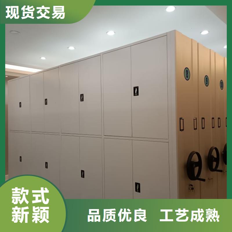 施工方案【泽信】档案保管移动密集柜
