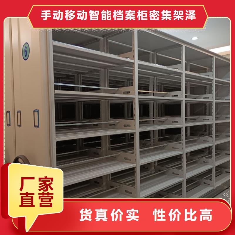企业列表【泽信】电动智能型档案柜