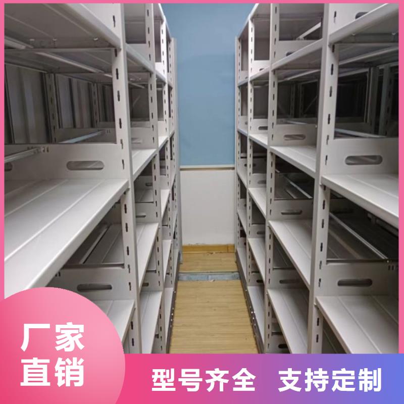服务为先【泽信】密集型活动档案柜