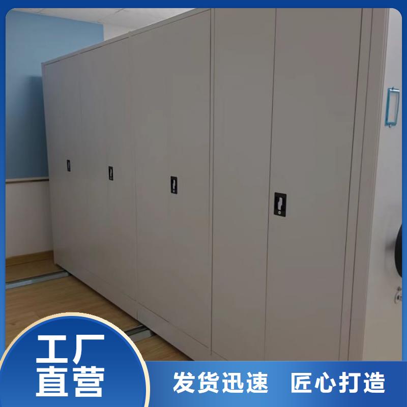 新的满意【泽信】半封闭式移动密集架