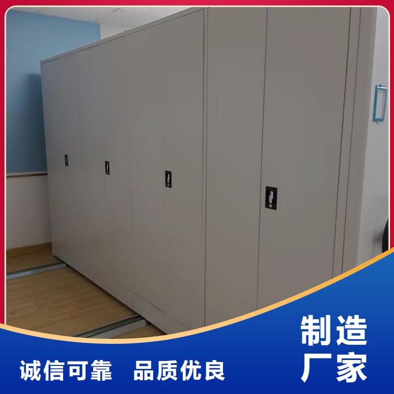 利好发展【泽信】移动密集型文件柜
