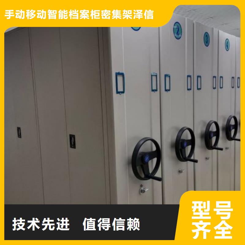 施工电话【泽信】档案馆资料密集柜