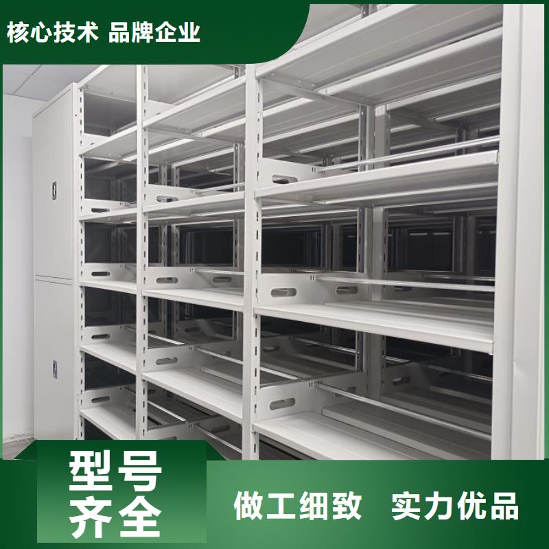 新的满意【泽信】半封闭式移动密集架