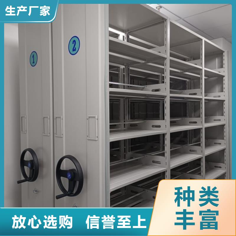 价优惠【泽信】全封闭凭证密集柜