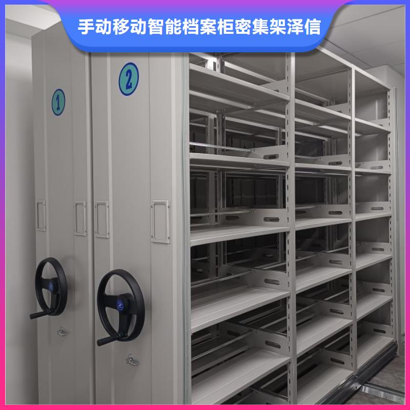 施工电话【泽信】档案馆资料密集柜