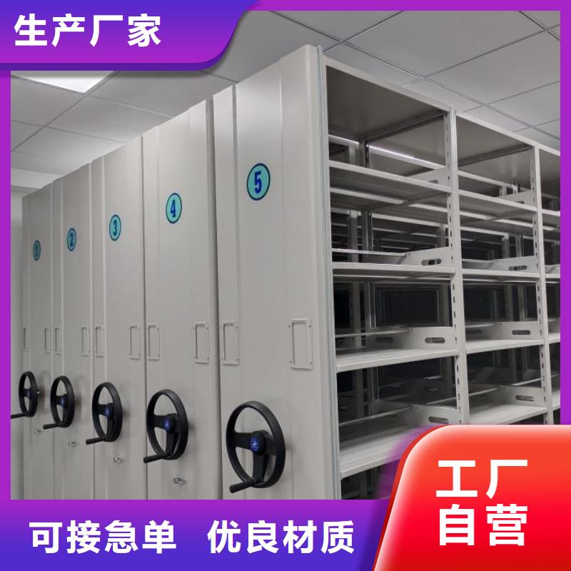 利好发展【泽信】移动密集型文件柜