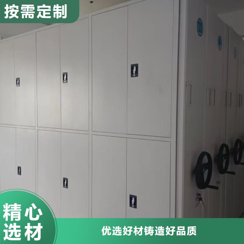 服务为先【泽信】密集型档案移动柜