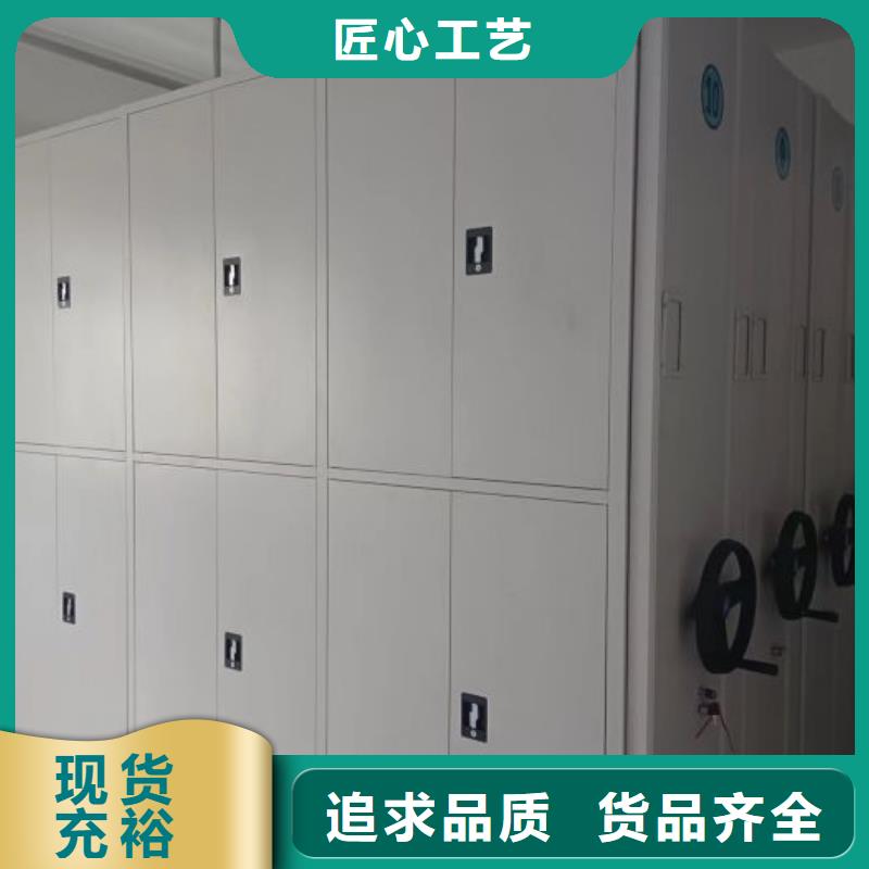 档案文件密集架厂家-找手动移动智能档案柜密集架泽信钢木制品