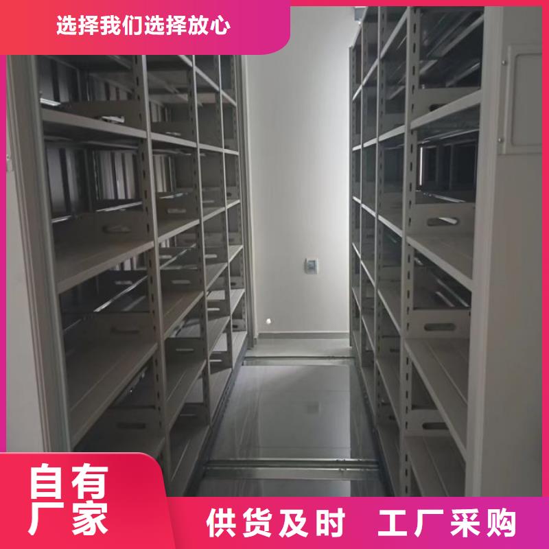 企业列表【泽信】电动智能型档案柜