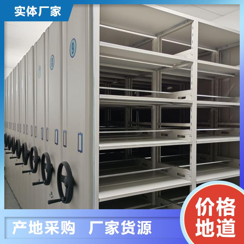 利好发展【泽信】移动密集型文件柜