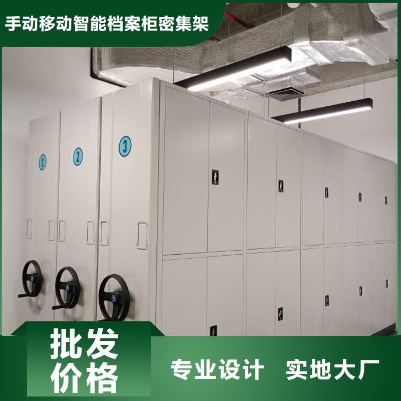 施工电话【泽信】档案馆资料密集柜