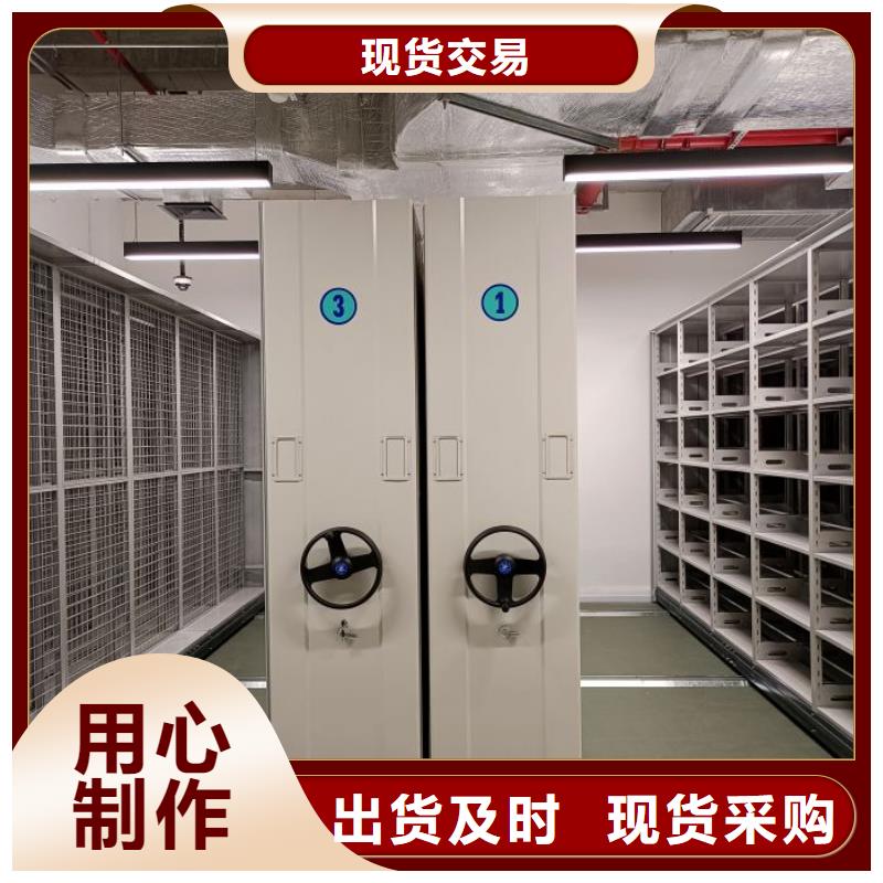 新的满意【泽信】半封闭式移动密集架