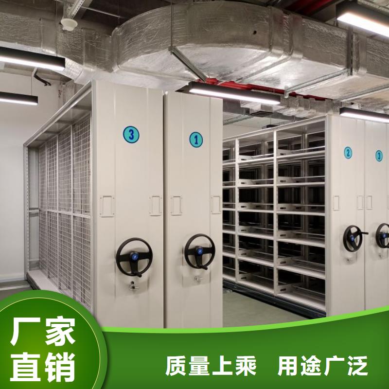 厂家销售【泽信】移动密集型文件柜