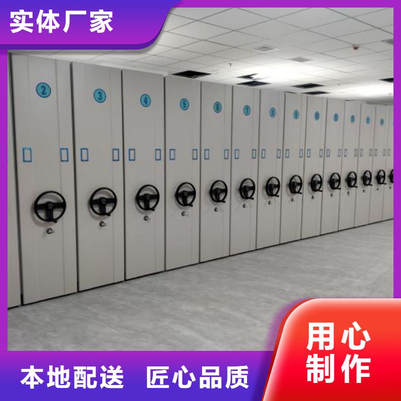 厂家销售【泽信】移动密集型文件柜