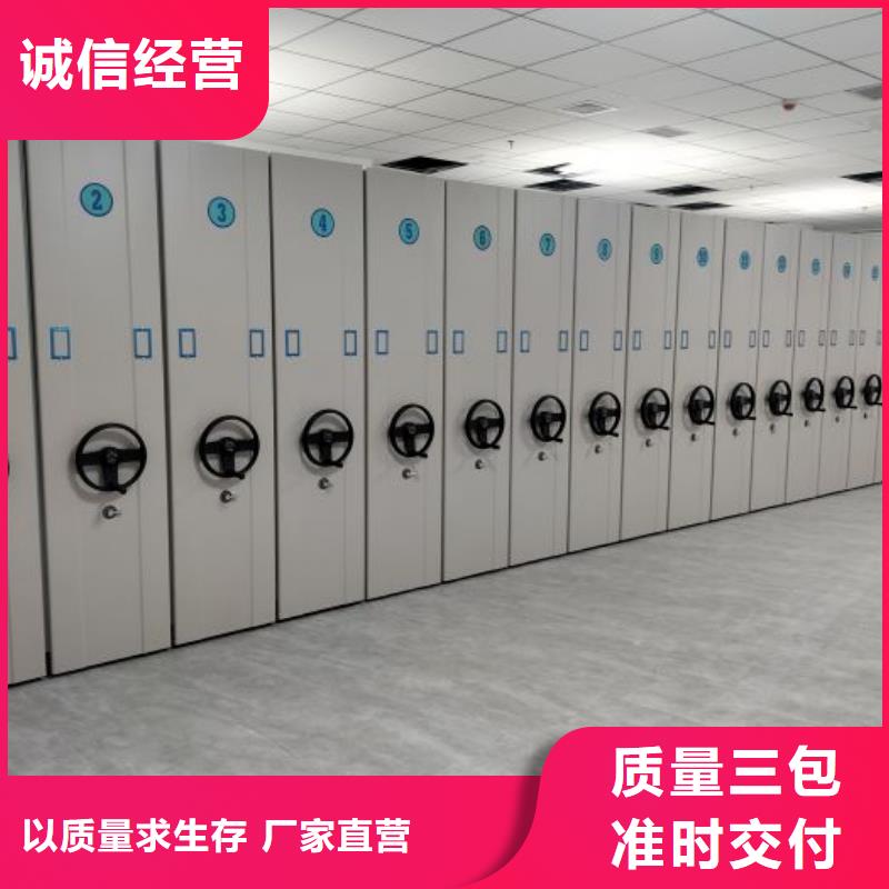 厂家勇敢创造的市场反响【泽信】档案库密集架
