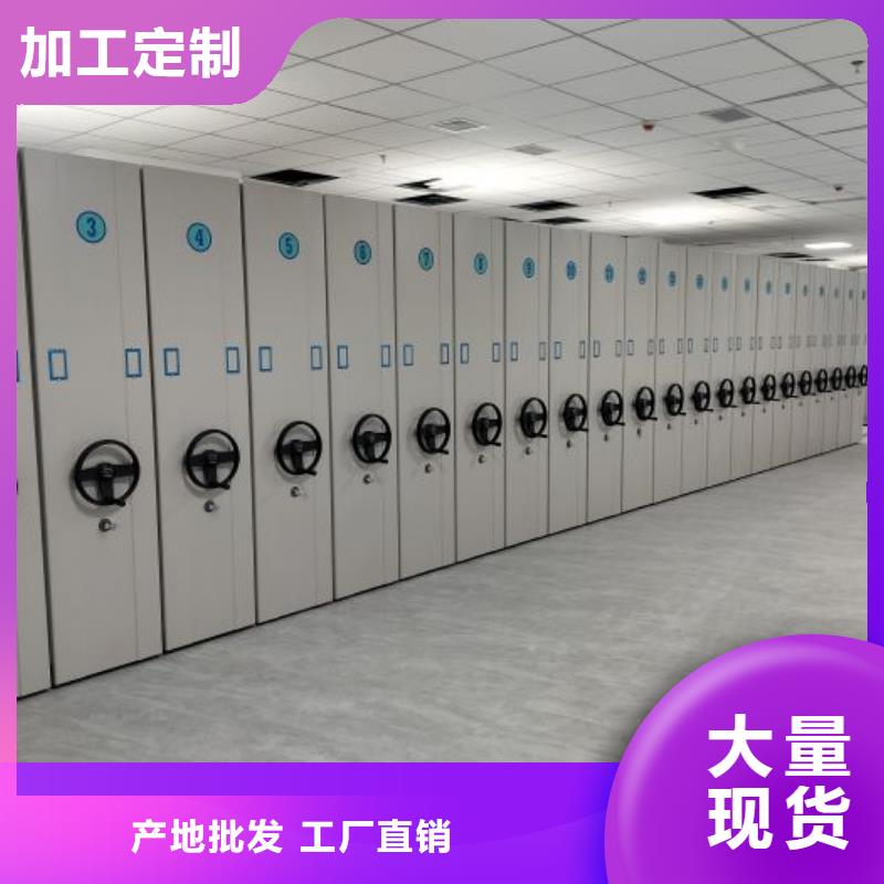 新的满意【泽信】半封闭式移动密集架