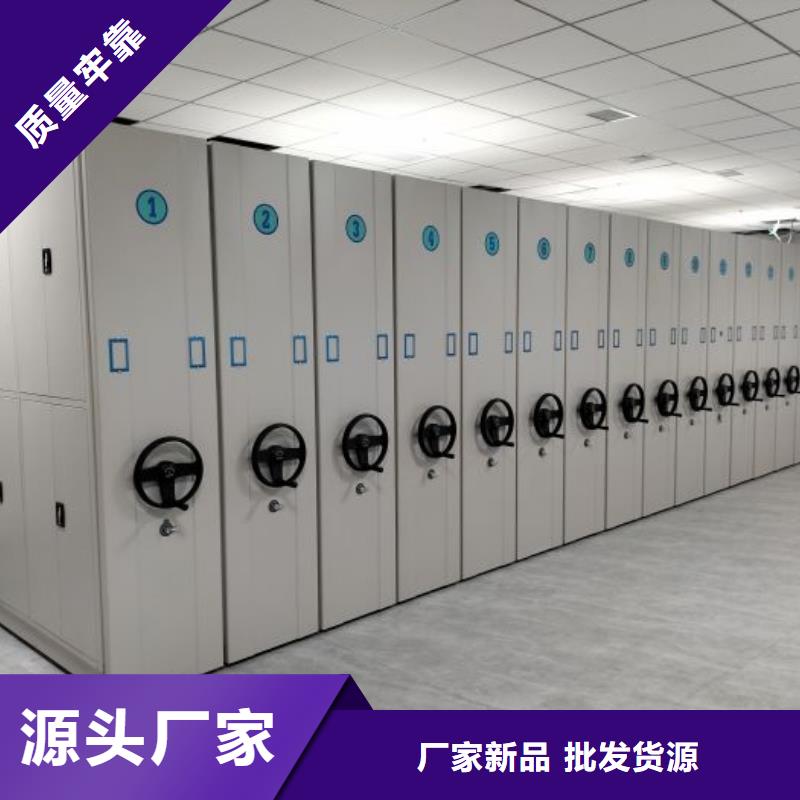 新的满意【泽信】半封闭式移动密集架