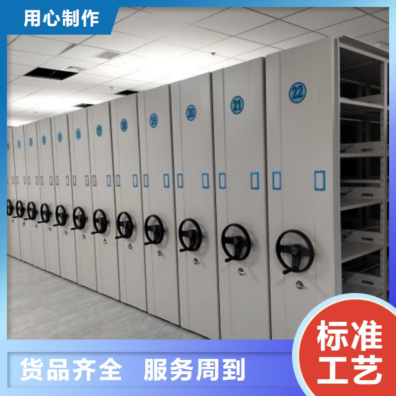 供应商家【泽信】密集手动柜