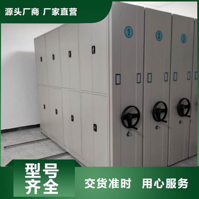 新的满意【泽信】半封闭式移动密集架